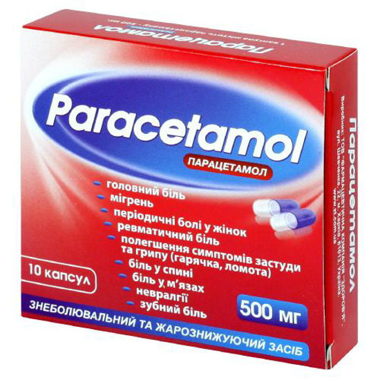Парацетамол капсули 340 мг №40